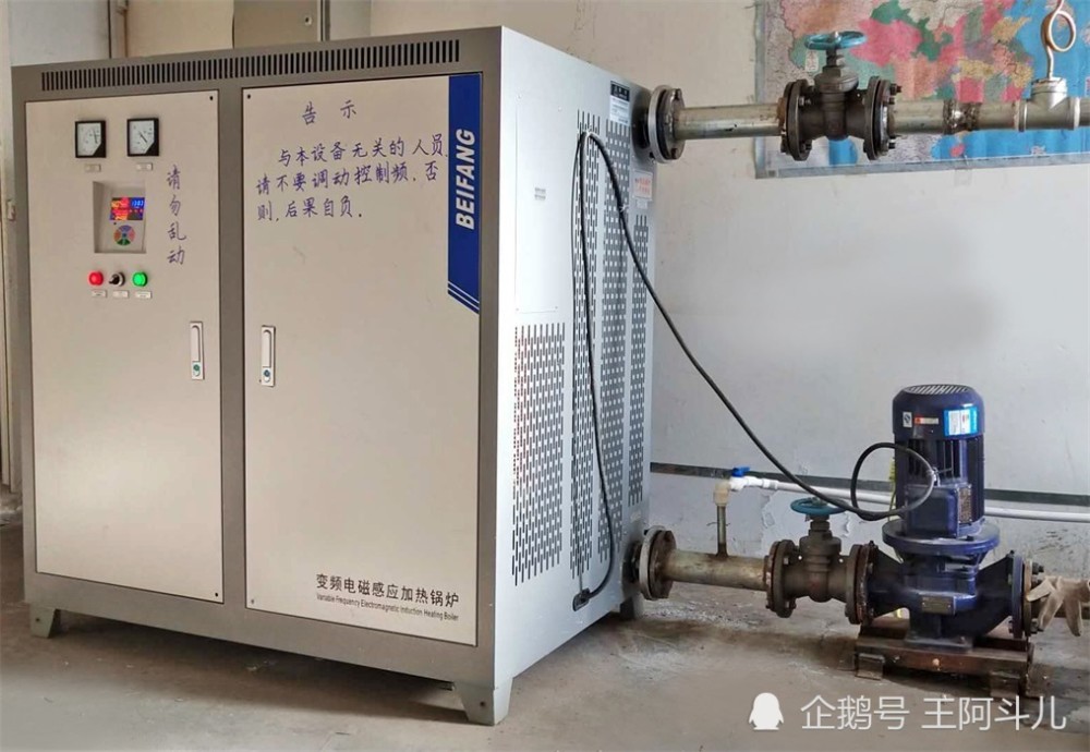 情系新疆煤改电，，，，，，，，进驻乌鲁木齐、伊犁，，，，，，，，助力冬季清洁取暖
