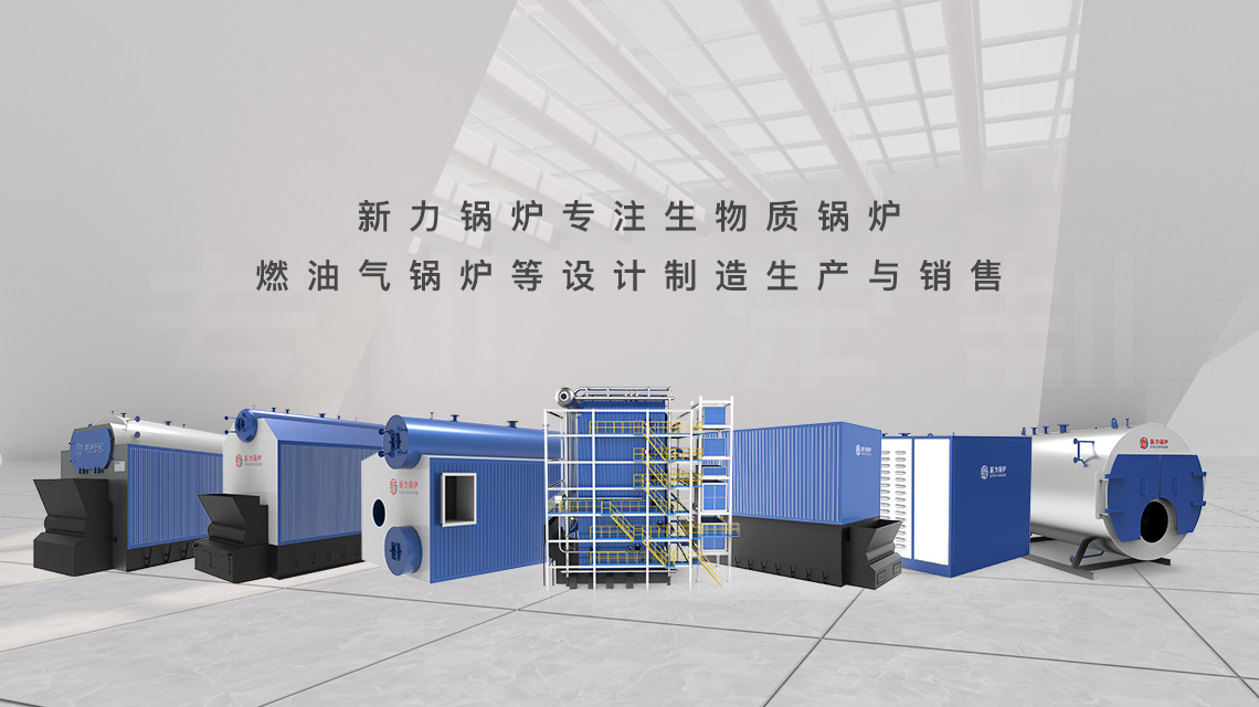 腾博tengbo锅炉