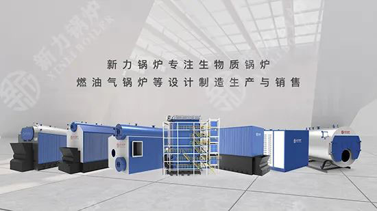 可持续发展的力量，，，，，，，腾博tengbo锅炉生物质锅炉为社会创造环保价值