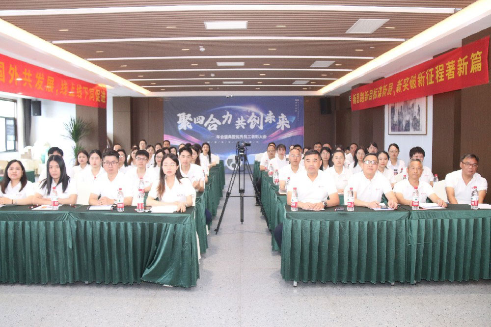 杰出绝伦！腾博tengbo锅炉2022年度盛会圆满闭幕，，，，，感恩与激情同业