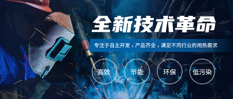 腾博tengbo锅炉生物质锅炉：高效环保的卓越之选
