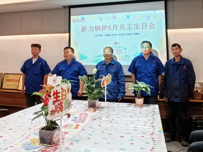 “粽”情于心，，，，，温暖于杏转—腾博tengbo锅炉五月生日会温情演出