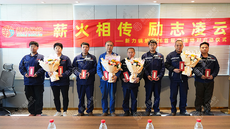 薪火相传，，，，，励志凌云——腾博tengbo锅炉2026首届师徒结对启动典礼
